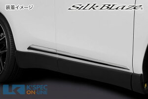 SilkBlazey80nnA[zTChhAK[jbV