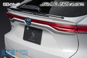 SilkBlazey80nnA[zAQ[gK[jbV