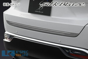 SilkBlazey80nnA[zobNhAK[jbV