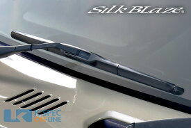 SilkBlaze エアロワイパー フロント2P / JB64Wジムニー/JB74Wジムニーシエラ