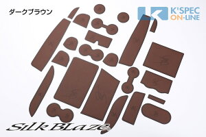 SilkBlaze U[|Pbg}bg24_Zbgy30nAt@[h/Ft@CAz/_[NuE