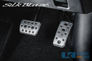 SilkBlaze A~X|[cy_y10nVG^z