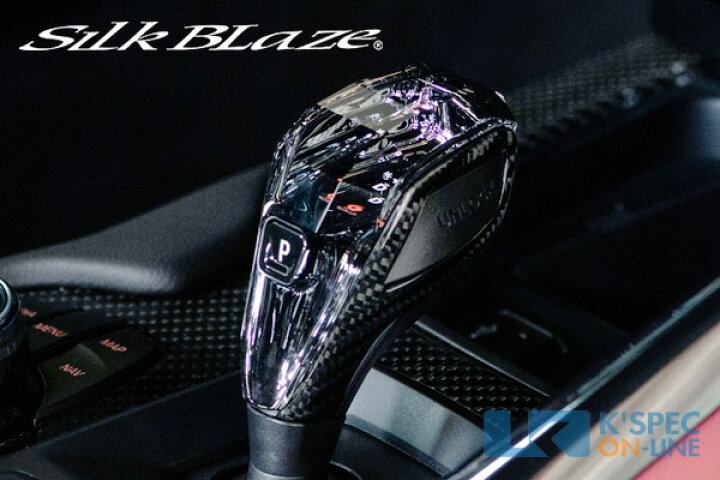 楽天市場】SilkBlaze SPORTS クリスタルシフトノブキット 【GRスープラ 