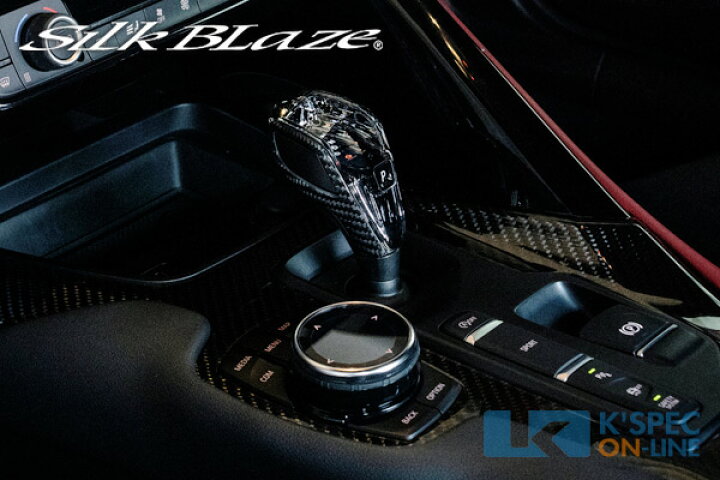 楽天市場】SilkBlaze SPORTS クリスタルシフトノブキット 【GRスープラ 