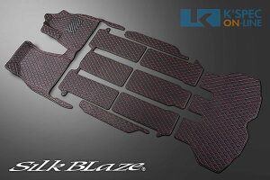 SilkBlaze _CLgtA}bg 90nmA/HNV[ nCubh 7l