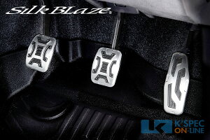 SilkBlaze アルミスポーツペダル 3P 【JB64Wジムニー/JB74Wジムニーシエラ】-MT車用