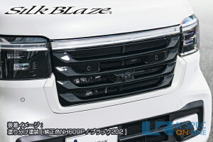 SilkBlaze z_yN-BOXJX^ JF5/6zLynx Works tgOyhhz[/㕥s]