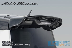 SilkBlaze z_yN-BOXJX^ JF5/6zLynx Works AECOyhz[/㕥s]
