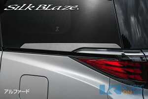 SilkBlaze�y40�n�A���t�@�[�h/���F���t�@�C�A�z���A�E�C���h�E�g����