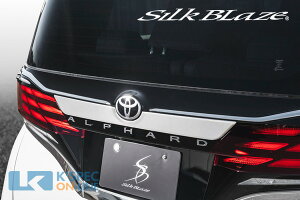 SilkBlazey40nAt@[hzAGug