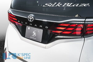 SilkBlazey40nAt@[h/Ft@CAze[vK[jbV