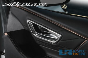 SilkBlazey40nAt@[h/Ft@CAzhAx[