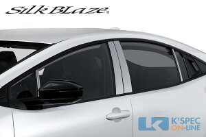 SilkBlazey60nvEXzs[Jo[