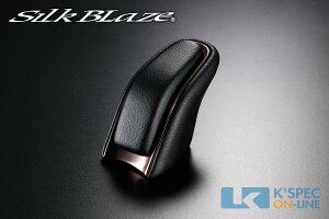 SilkBlaze U[Vtgmuy40nAt@[h/Ft@CAz