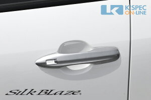 SilkBlazeyXNXzhAnhJo[TeVo[