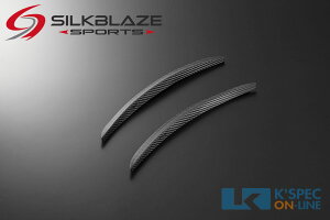 SilkBlaze Sports �t�F���_�[�G�N�X�e���V���� �J�[�{��330mm 2P