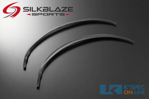 SilkBlaze Sports tF_[GNXeV J[{720mm 2P