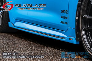 SilkBlaze Sports g^yJ[X|[czTChtbvyhz[/㕥s]