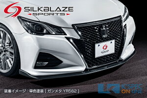 SilkBlaze g^y210nNE AX[gzSilkBlaze Sports tgX|C[ Type-S Ver2yPFhz[/㕥s]