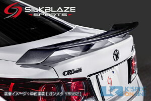 SilkBlaze g^y210nNE AX[gzSilkBlaze Sports AECOyhz[/㕥s]