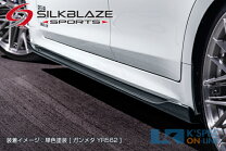 楽天市場】クラウン（サイドスポイラー｜外装・エアロパーツ）：パーツ 