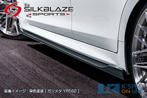 SilkBlaze g^y210nNE AX[gzSilkBlaze Sports TChtbvyhhz[/㕥s]