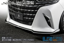 楽天市場】アルファード 240s（フロントスポイラー｜外装・エアロ 