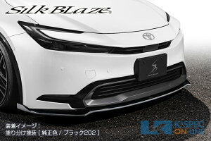 SilkBlaze g^y60nvEXztgbvX|C[ Type-Syhz[/㕥s]