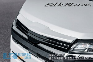 SilkBlaze g^y90nmAztgOJo[yhhz[/㕥s]