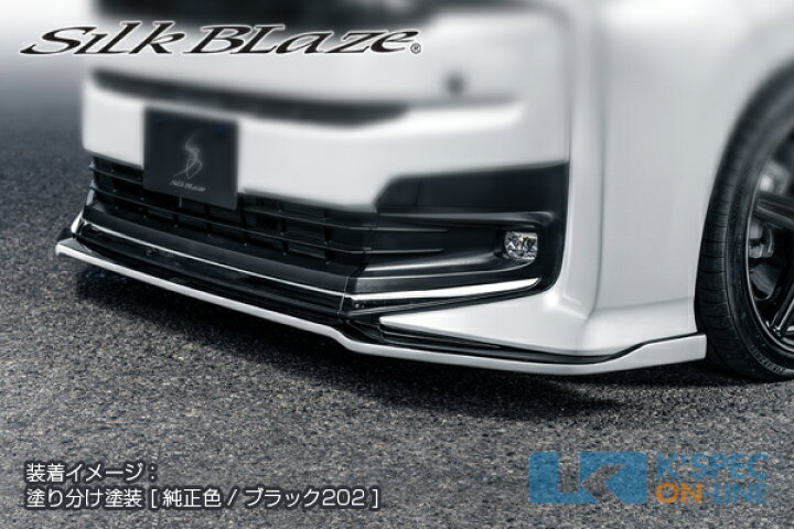 楽天市場】SilkBlaze トヨタ【90系ノア】フロントリップスポイラー 