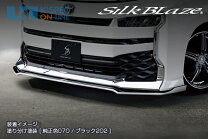 楽天市場】ヴォクシー 90系（フロントスポイラー｜外装・エアロパーツ 