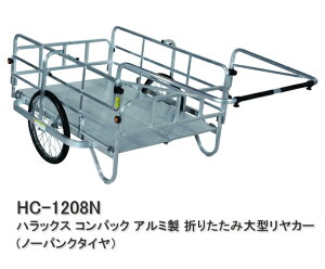 nbNX J[ RpbN m[pN^C HC-1208N