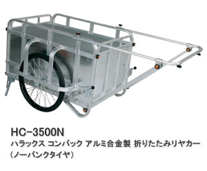 nbNX J[ RpbN m[pN^C HC-3500N