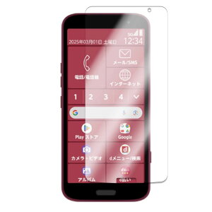 らくらくスマートフォンF-53E らくらくスマートフォンLite MR01 らくらくスマートフォンa A401FC 強化ガラス 液晶保護フィルム ガラスフィルム 耐指紋 撥油性 表面硬度 ラウンドエッジ加工 液晶