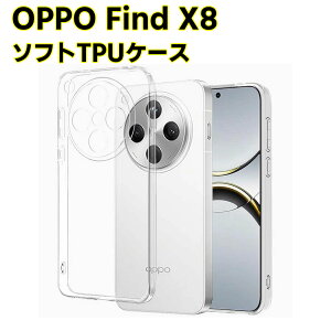 OPPO Find X8 \tgP[X NA[P[X ubN TPUیP[X Jo[ X}zP[X X}[gtHP[X ϏՌ  ^ wʃJo[ y h~
