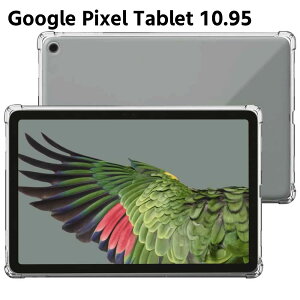 Google Pixel Tablet 10.95inch NA TPU \tg Jo[ ^ubgP[X ^ubgJo[ یJo[ y ^ VF ϏՌ wh~ Ռ z C菝h~ NA \tg Jo[ P[X