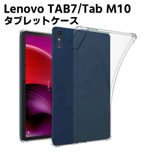 SoftBank Lenovo TAB7/ Lenovo Tab M10 5G 10.61�C���` / Lenovo Tab M10a 5G(LET02) �N���A TPU �\�t�g �J�o�[ �^�u���b�g�P�[�X �^�u���b�g�J�o�[ �ی�J�o�[ �y�� ���^ �V�F�� �ϏՌ� �w��h�~ �Ռ� �z�� �C�菝�h