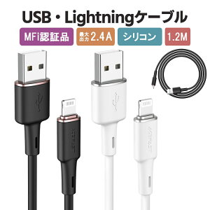 アイホン スマホ アイフォン ケーブル AceFast USBケーブル 充電ケーブル iphone 充電 ケーブル 充電 コード lightning USB ライトニングケーブル ipad iPhone 充電ケーブル usb ケーブル USB データ転送 ケ