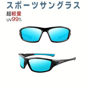 X|[cTOX ΌY UVJbg ~[Y OJbg AEghA W[ ނ X|[c hCu O΍ UV400 TACΌY X|[c oR Kl ዾ J[Kl