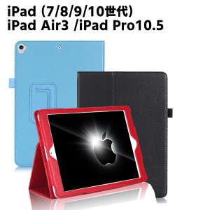 iPad 10.2/iPad Air3 10.5/iPad Pro10.5/iPad10.9 10 ܂P[X ^ubg X^h@\tP[X ^ubgP[X  Jo[ ^ yʌ^ X^h@\ iPUU[P[X