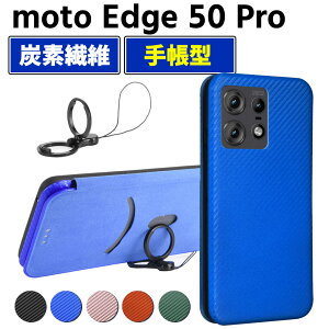 g[ moto Edge 50 Pro 蒠^ ^ J[{t@Co[ X}[gtHpP[X Yf@ Jo[ TPU یop[ z^ }Olbg J[h[ h~ J[hz_[