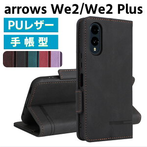 arrows We2 F-52E arrows We2 Plus P[X X}[gtHP[X 蒠^P[X ܂P[X Jo[ }Olbg  |Pbg Vv X}zP[X TPUP[X X^h@\ gуP[X