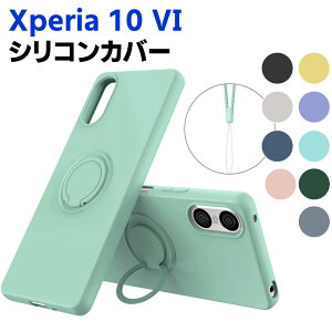 Xperia 10 VI マーク6 SO-52E SOG14 ソフトケース シリコンケース TPU 保護ケース カバー スマートフォンケース スマートフォンカバー スマホケース スマホカバー