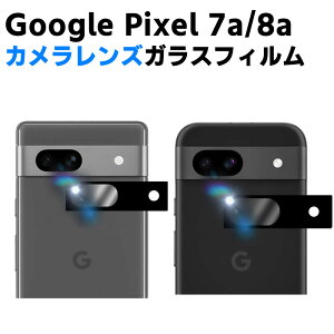 Google Pixel 7a Pixel 8a JYیKXtB YSʃKXtB Y یtB JtیJo[ dx9H z  99ߗ ϏՌ Uh~