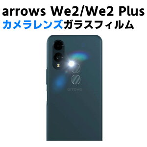 arrows We2 F-52E We2 Plus F-51E JYیKXtB YSʃKXtB Y یtB JtیJo[ dx9H z  99ߗ ϏՌ Uh~
