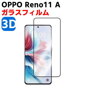 OPPO Reno11 A CPH2603 3D KX tیtB KXtB ώw  \ʍdx 3D EhGbWH tKXtB 3D TouchΉ 3DSʕی ώw ϏՌ