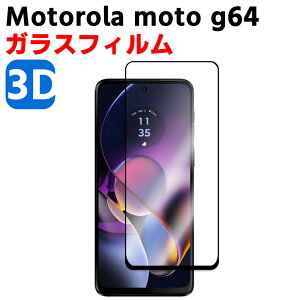 Motorola moto g64 5G KX tیtB KXtB ώw  \ʍdx 3D EhGbWH tKXtB 3D TouchΉ 3DSʕی ώw ϏՌ