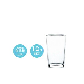 6オンス 一口ビール 冷酒 乾杯用 グラス コップ タンブラー180 12個セット 東洋佐々木 Φ60×H93mm(180ml 6oz) 01106【食器洗浄機対応】