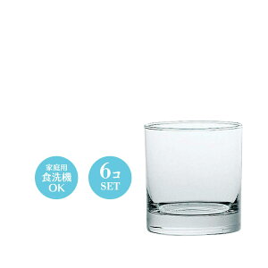 8IX ECXL[ Ē  bN DOF OX Rbv ^u[ IUbN6Zbg mX 74×H80mm(235ml 8oz)  Vv i JtF o[ ze  oPbg E