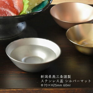 y{zt u 18-8 XeX Vo[}bg VO 70×H25mm(60ml)  Mtg j j c җ AEghA Lv OsO MA 10415387